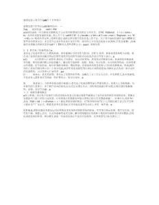 2025年虛擬儀器工程平臺LabVIEW介紹