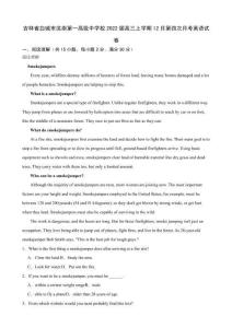 2022屆吉林省白城市洮南第一高級中學校高三上學期12月第四次月考英語試卷解析版