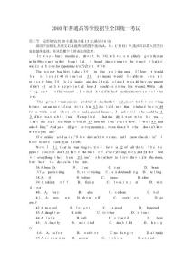 2025年完形填空雜燴