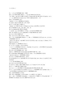 2025年臺灣土木工程詞匯