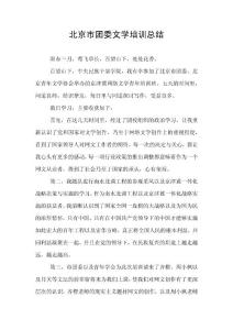 傳承文脈 心有擔(dān)當(dāng)