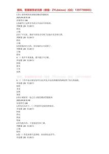 2025年春國開（新疆）《大學(xué)語文（1）》形考測試與平時(shí)作業(yè)題庫