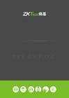 ZKTECO熵基TDB08-C-4G用戶(hù)手冊(cè)