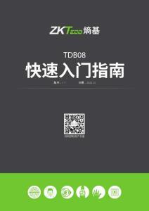 ZKTECO熵基TDB08快速說明書