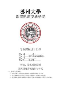 2025年matlab实验报告