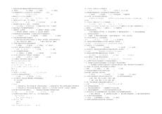 2025年高中信息技术VB试题及答案