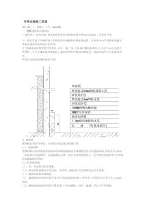 2025年冷庫(kù)安裝施工標(biāo)準(zhǔn)
