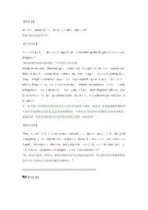 2025年德語(yǔ)面試攻略大全