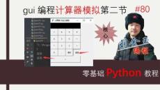 获取各个按钮点击事件的值