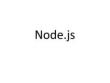 NodeJS技术讲解