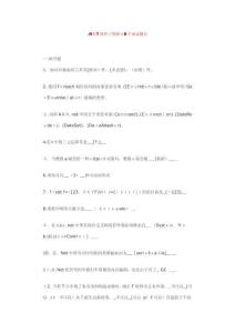 2025年全网最全NET软件工程师面试题集锦48个高频面试问题解析