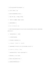 2025年缉毒知识竞赛试题与解析大全