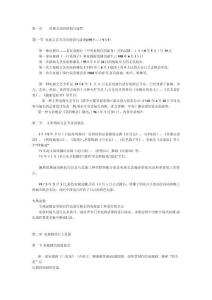 2025年影视创作与导演技巧攻略