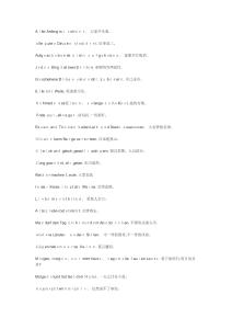 2025年德語高級水平諺語解析