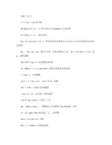 2025年德語專業(yè)四級核心詞匯攻略新編大學德語第四冊高頻詞解析