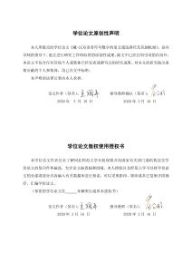 藏-漢雙語(yǔ)者符號(hào)數(shù)字的語(yǔ)義通達(dá)路徑及其腦機(jī)制