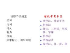 产后母乳促进攻略培训课件