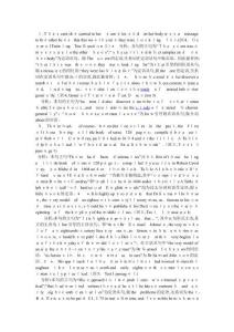 2025年雅思真题核心长句深度剖析