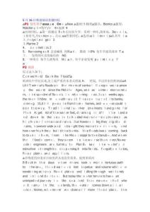 2025年雅思阅读高频题目回顾解析