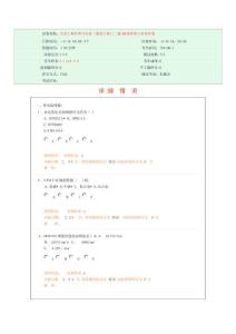 2025年建筑工程管理与实务二级建造师深度解析实战演练卷