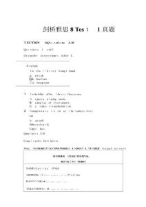 2025年雅思备考宝典剑桥真题深度解析集