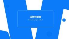 过敏性紫癜