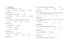 2025年通信线务技能提升宝典中级真题解析集锦