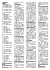 2025年新闻摄影考试核心要点快速记忆指南