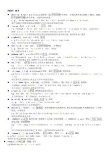 2025年雅思核心词汇实战宝典高频考点例句解析