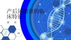 产后尿潴留的临床特征