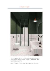 马桶的类别与安装