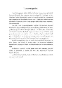 《千年帝都--洛阳》（第一章）汉英翻译实践报告