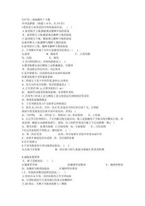 2025年妇产科核心考点复习题库精选汇编