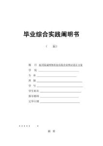 2025年公司网站设计方案