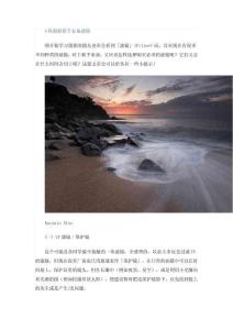 实用摄影技巧-摄影新手必备滤镜