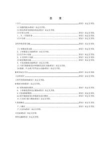 2025年串口通信课程设计