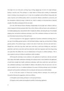 中国跤男子运动员不同把位组合下进攻技术分析——以2020年全国中国式摔跤锦标赛为例