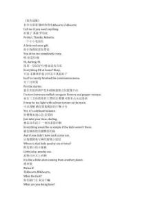 Revenge《复仇战姬（2017）》完整中英文对照剧本