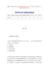 2025广东深圳市司法局招聘行政复议收案室人员1人历年难、易点模拟卷（共500题附带答案详解）