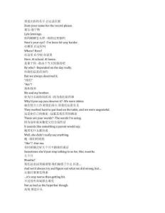 Dept. Q《悬案解码（2025）》第一季第九集完整中英文对照剧本