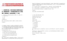 2025年重庆市洪崖洞文化旅游有限公司招聘2名笔试历年参考题库附带答案详解