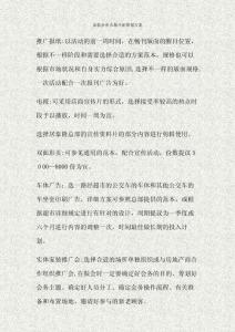 2025年家装公司市场开拓策划方案