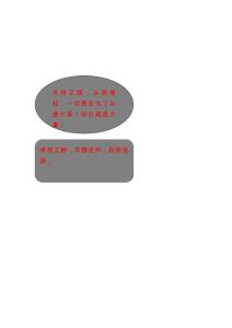 2025年云陽下巖寺搬遷項目施工組織設(shè)計方案