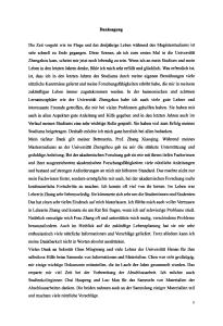 河南省德語教育歷史研究(1909--1949)