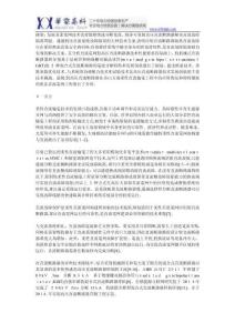 2025年高压直流断路器技术发展与工程实践