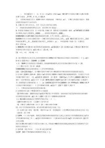 2025年微型计算机原理与接口技术的试卷及答案共套