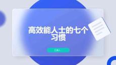 股骨头骨软骨病的临床护理