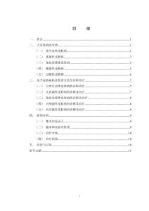 上海市松江区沪农动物医院犬皮肤病诊断与治疗情况调查