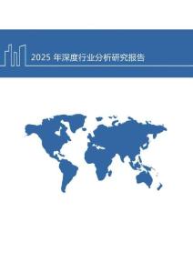 2025国内短剧行业市场规模、出海短剧市场机遇及未来短剧制作方向分析报告