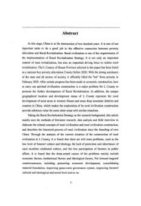 乡村振兴战略下乡风文明建设探究--以河南省L县为例